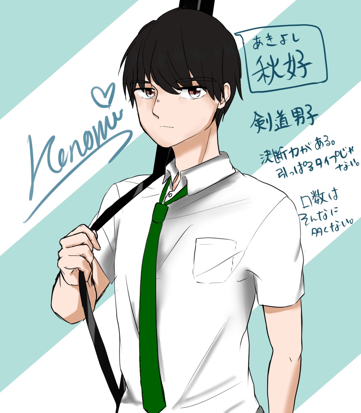 تويتر このみ 今日も晴れの日 على تويتر 一日一絵できそうだったので描きました 今日もキャラクター紹介 黒髪剣道男子だよ あとのこり一人じゃん オリジナルキャラクター オリジナル漫画 イラスト 絵描き 一日一絵 T Co Wx86mslrag