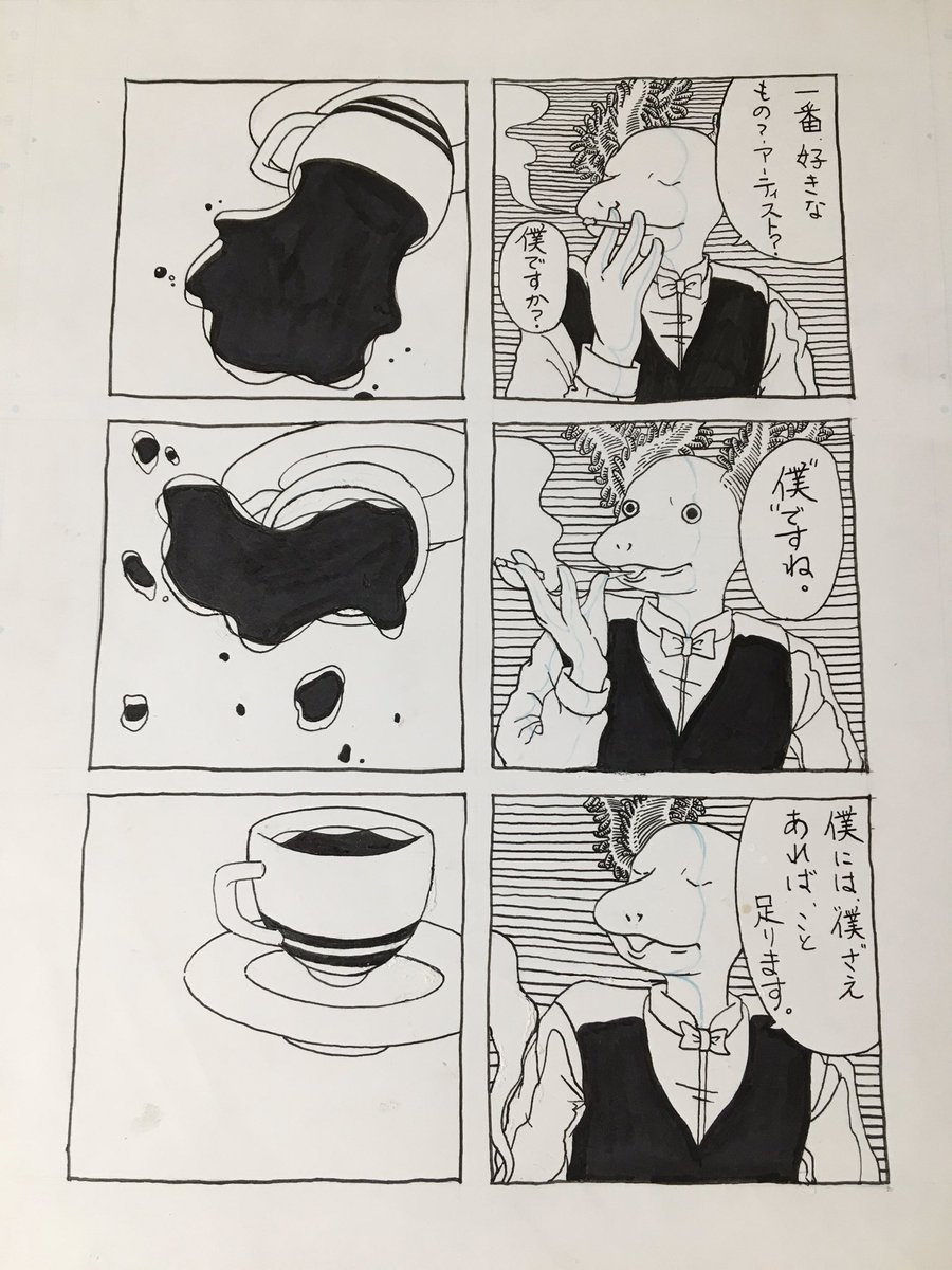 また漫画書き始めました
#RTで私を有名にしてください 