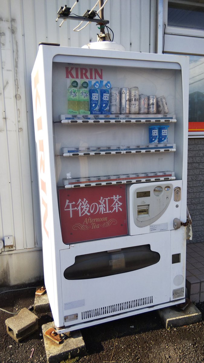 こんな事もあろうかと on X: