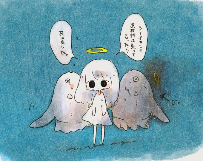 片翼のマンボウが死んだ。

#イラスト #創作 