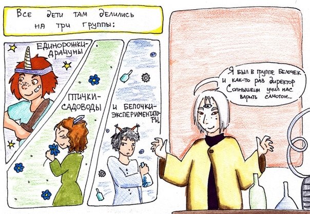 vongrat_k's tweet photo. -Васет, какие планы на будущее? Может быть гениальный бизнес-план?
Ага, так он вам свои гениальные идеи сразу и выложил, конечно!
•006-007
#Васет #comics #art #66world https://t.co/3i7c9l8i36