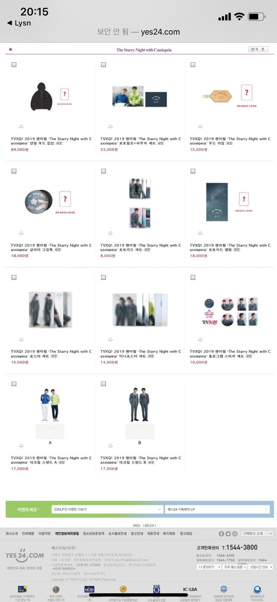 만송이 Tvxq Fanmeeting The Stay Night With Cassiopeia Official Goods 韓国 東方神起 ペンミ ファンミーティング公式 グッズ 代行 します オンラインの販売のみ 商品は予約商品ために2月25日後発送可能 代行締め切り 2月23日午後6時 気になる 만송이 Tvxq Fanmeeting The Stay Night With Cassiopeia Official Goods 韓国 東方神起 ペンミ ファンミーティング公式 グッズ 代行 します オンラインの販売のみ 商品は予約商品ために2月25日後発送可能 代行締め切り 2月23日午後6時 気になる