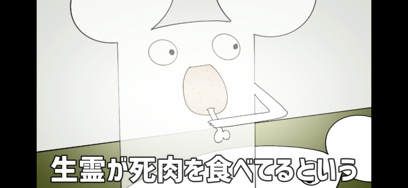 初めまして松尾です 今日のアニメはニワトリ視点アニメです T Co Kiyy622oiz 前回のネズミ視点と今回のニワトリ視点を合体させた動画はこちら T Co Ffrfrvyvl7 T Co J0ouikgpr7 Twitter