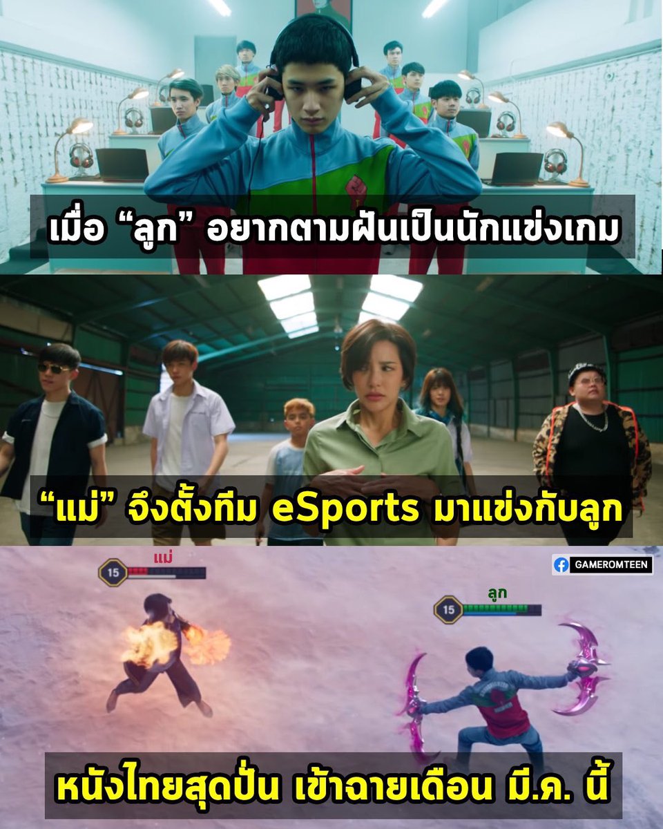 NanThaiFanGirl's tweet image. อิเวน โคตรปั่นอ่ะ 555555555