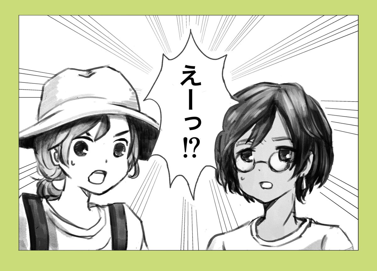 さいとう なおき パレット団 日野まことさ ステキな漫画ありがとうございます えー 全員の格好がかわいい Kちゃん休日はそんな格好するのね さいとう なおき パレット団 日野まことさ ステキな漫画ありがとうございます えー 全員の格好がかわいい Kちゃん休日はそんな格好するのね