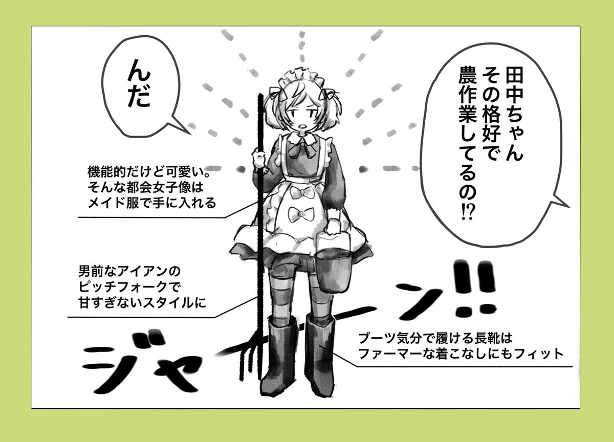 さいとう なおき パレット団 日野まことさ ステキな漫画ありがとうございます えー 全員の格好がかわいい Kちゃん休日はそんな格好するのね さいとう なおき パレット団 日野まことさ ステキな漫画ありがとうございます えー 全員の格好がかわいい Kちゃん休日はそんな格好するのね
