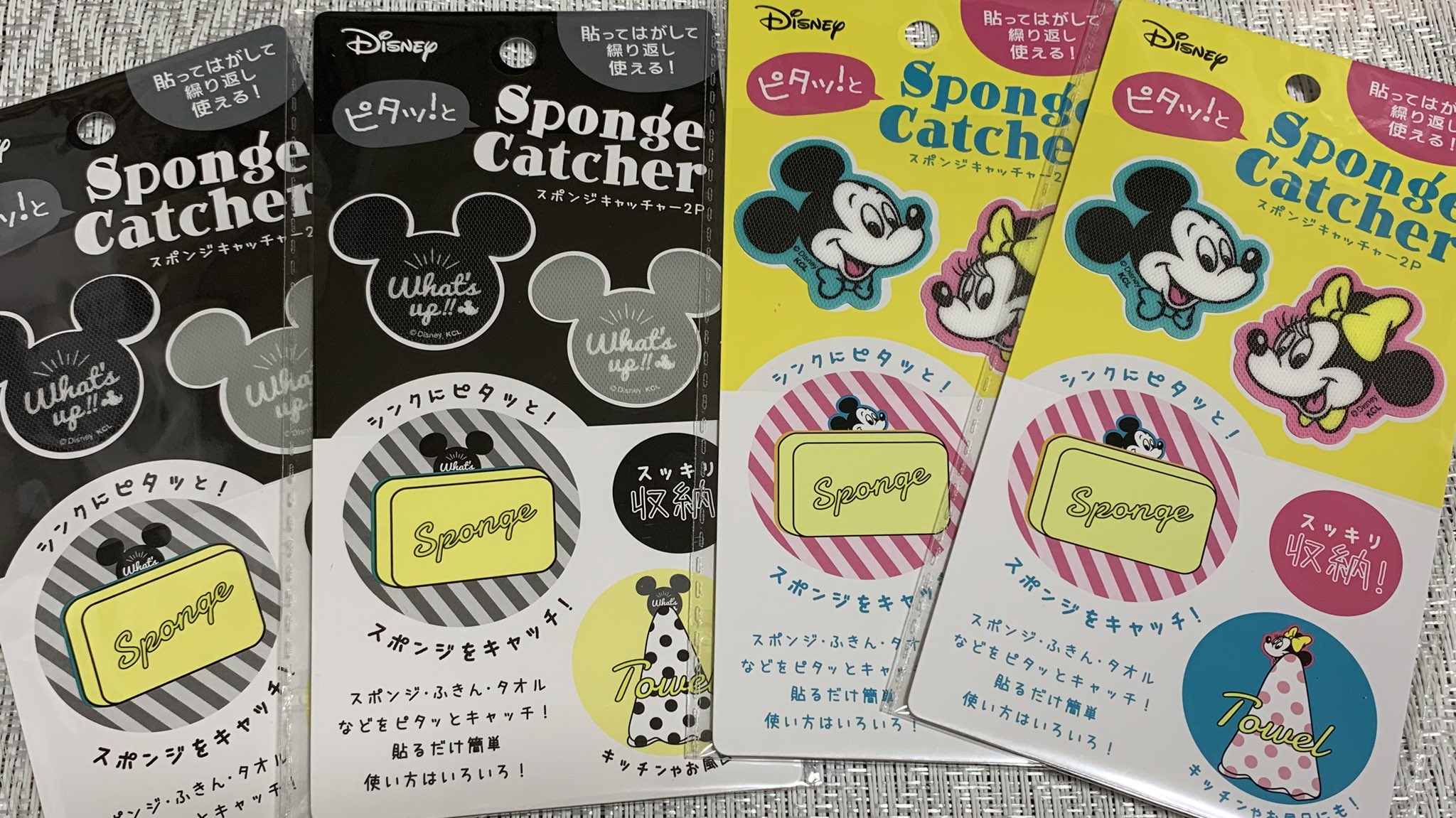 ミッキーランド Mickeydane Twitter