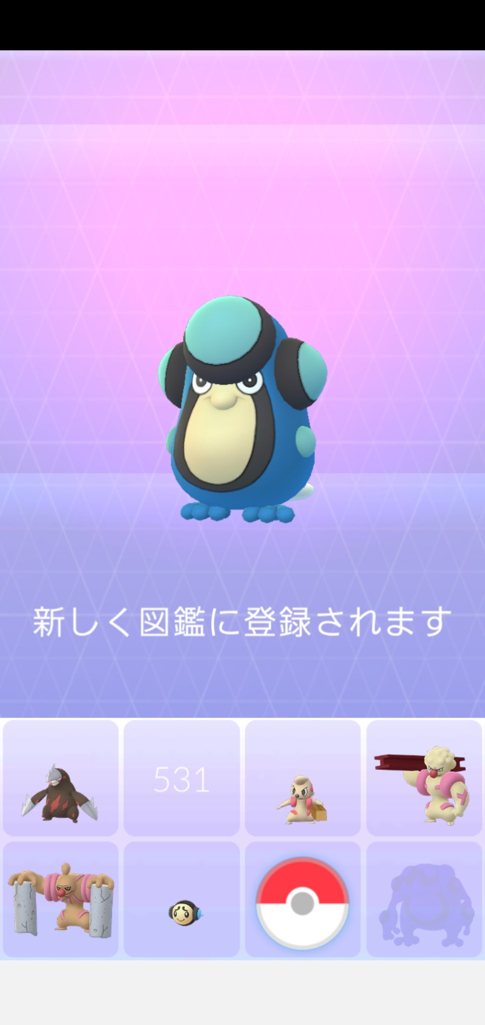 Amazinghisa Twitterren 今日のポケモンgo活動2 道中で色違いキモリと遭遇 D O B オタマロの高個体捕獲と飴貯まったので 進化 ポケモンgo キモリ 色違い ガマガル ガマゲロゲ T Co Vlk7whgn Twitter