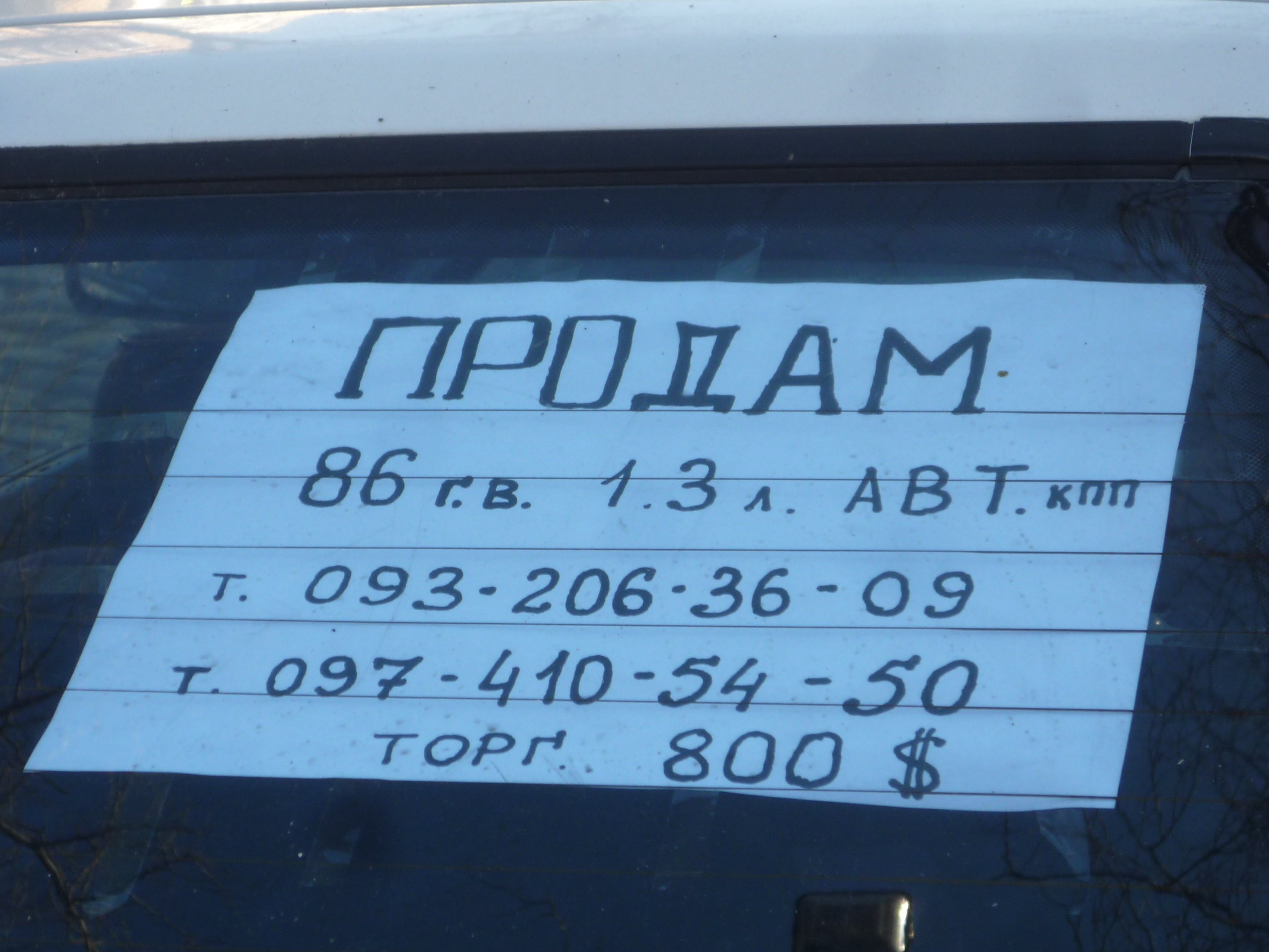 Biginjapan89 On Twitter このフォードレーザーは 800ドルのバーゲンで販売されています 現在 日本の同じ車はいくらですか Https T Co 9dmios8spz Twitter