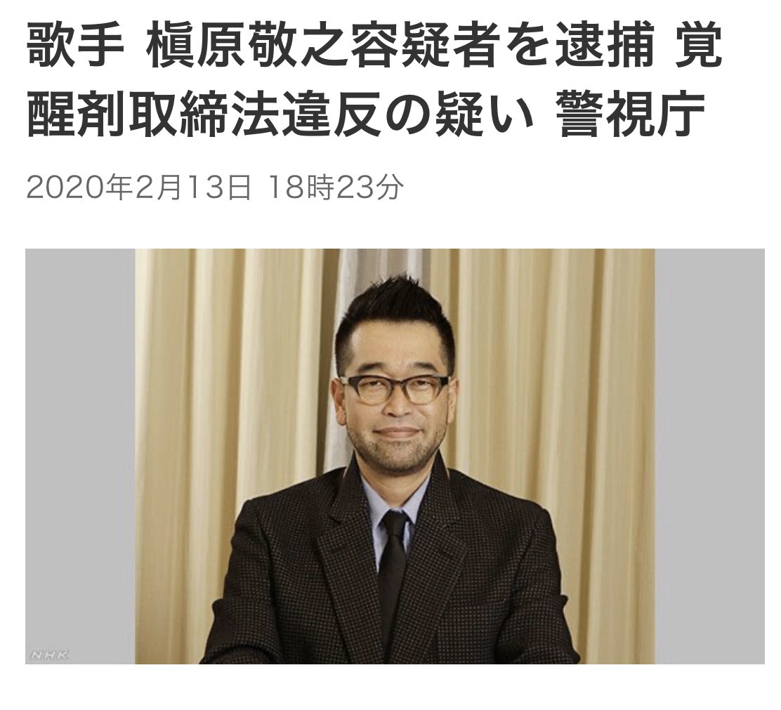 朝の某情報番組よりカニツイートの件で取材依頼があり、新連載『星のさいごメシ』の宣伝をしてもらう条件で受けました。スタッフが京都まで取材に来られて、小一時間ほど収録して帰られました。
大きな事件が起きない限り明日オンエアという事で皆さんに報告しようと思った矢先、事件は起きました。