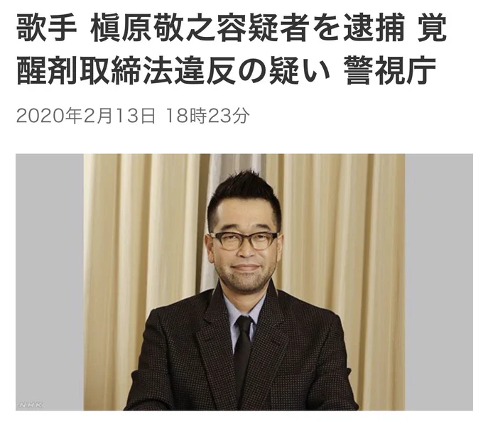 朝の某情報番組よりカニツイートの件で取材依頼があり、新連載『星のさいごメシ』の宣伝をしてもらう条件で受けました。スタッフが京都まで取材に来られて、小一時間ほど収録して帰られました。
大きな事件が起きない限り明日オンエアという事で皆さんに報告しようと思った矢先、事件は起きました。 