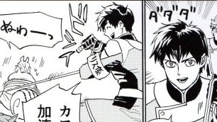@tsSmZfgjauotvKw 捕縛したのお前かァー! 