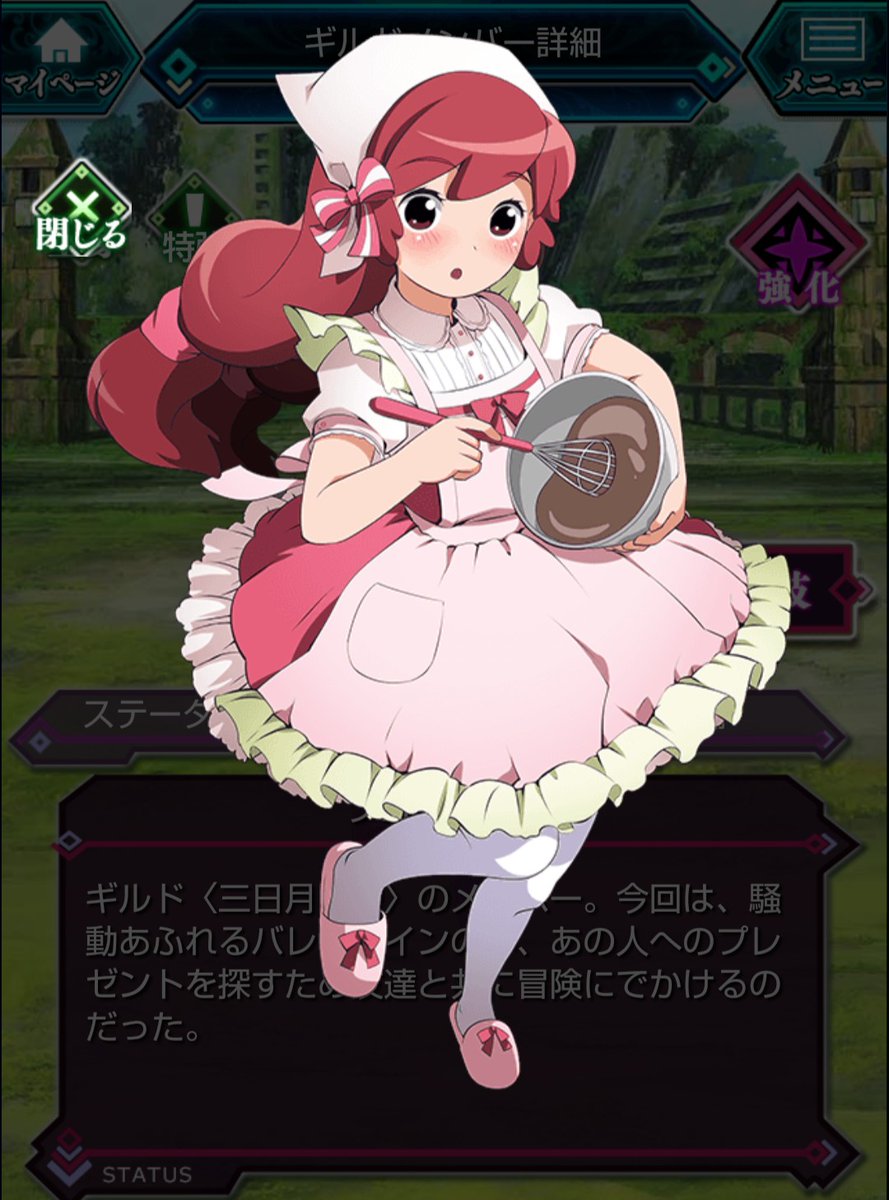 カナエ On Twitter 手持ちのバレンタインキャラ ノ 運営さんが余りにバレンタインキャラに女子しか出さないのでバレンタイン男子かホワイトデー男子出せ と叫んでいたですよ D グリホラ Loghorizon Lhtrpg