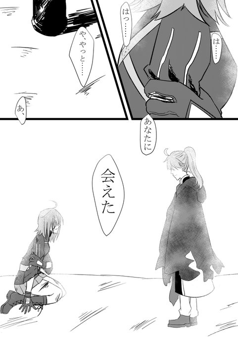 ロマぐだ を含むマンガ一覧 古い順 ツイコミ 仮 ロマぐだ を含むマンガ一覧 古い順 ツイコミ 仮