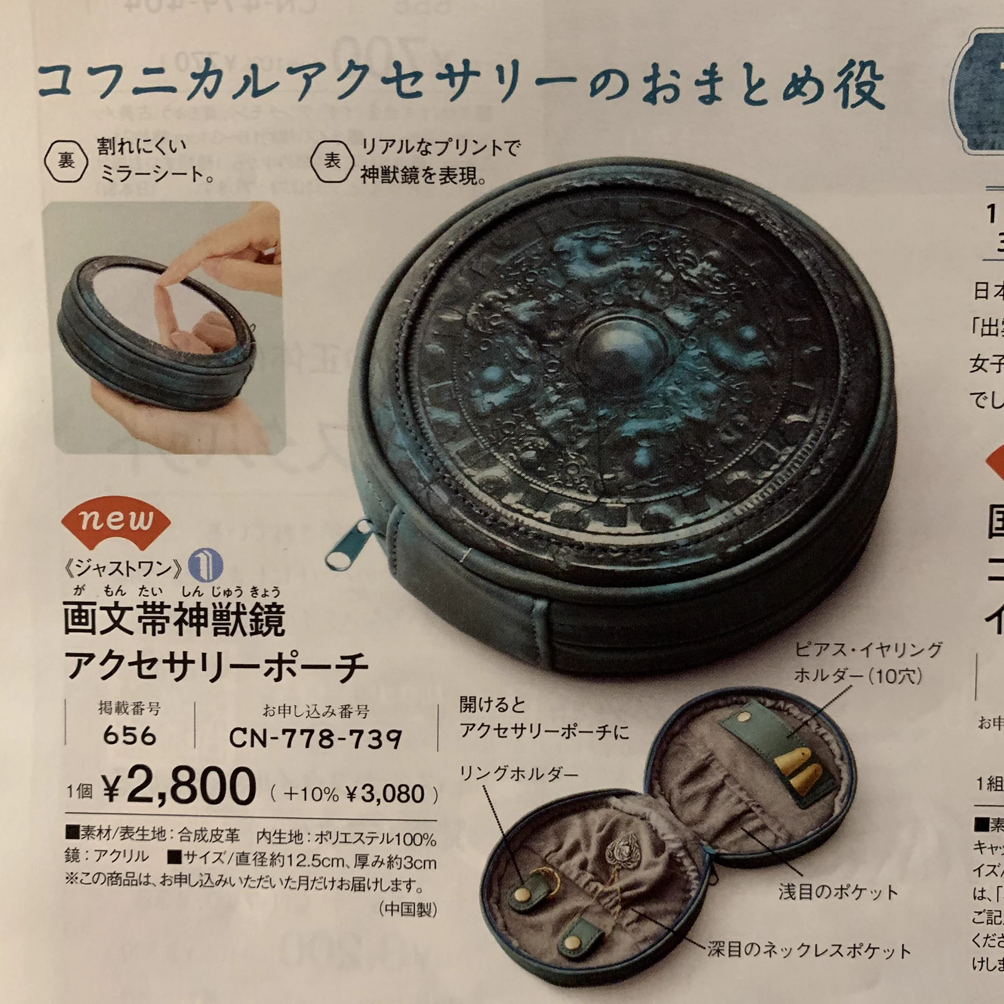 僧衣レインポンチョってなに！？フェリシモが相変わらず攻めていると話題www