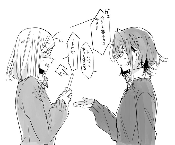 #ささこい 