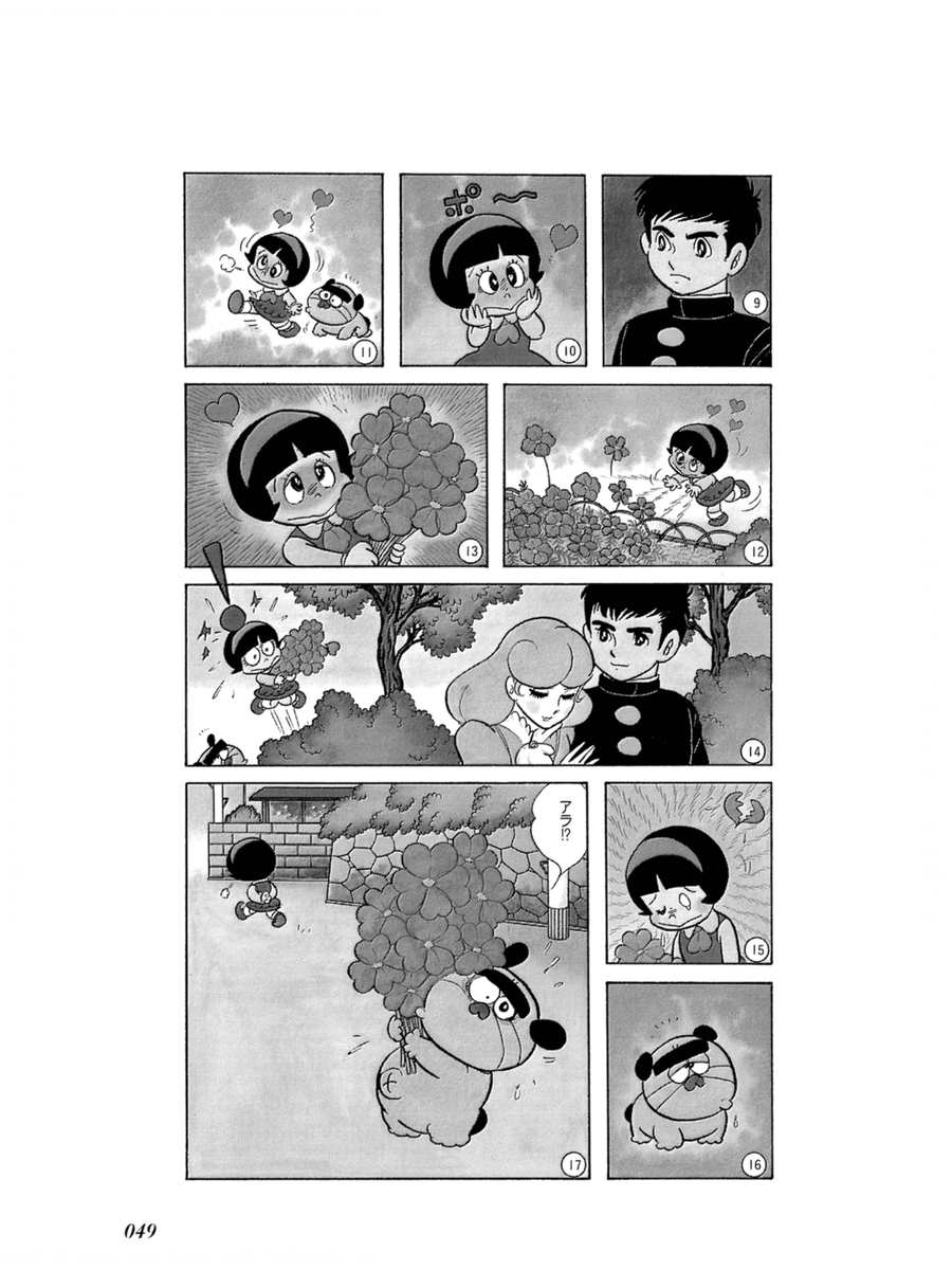 七月鏡一 幻魔大戦 Rebirth に登場する猿飛エツ子 出展はもちろん石ノ森章太郎 さるとびエッちゃん だけれども 私のイメージ的には新聞漫画 エスパーエッちゃん が色濃く反映してる 彼女が恋する未来からの逃亡エスパー集団のリーダー真田ヒロくん 七月鏡一 幻魔大戦 Rebirth に登場する猿飛エツ子 出展はもちろん石ノ森章太郎 さるとびエッちゃん だけれども 私のイメージ的には新聞漫画 エスパーエッちゃん が色濃く反映してる 彼女が恋する未来からの逃亡エスパー集団のリーダー真田ヒロくん