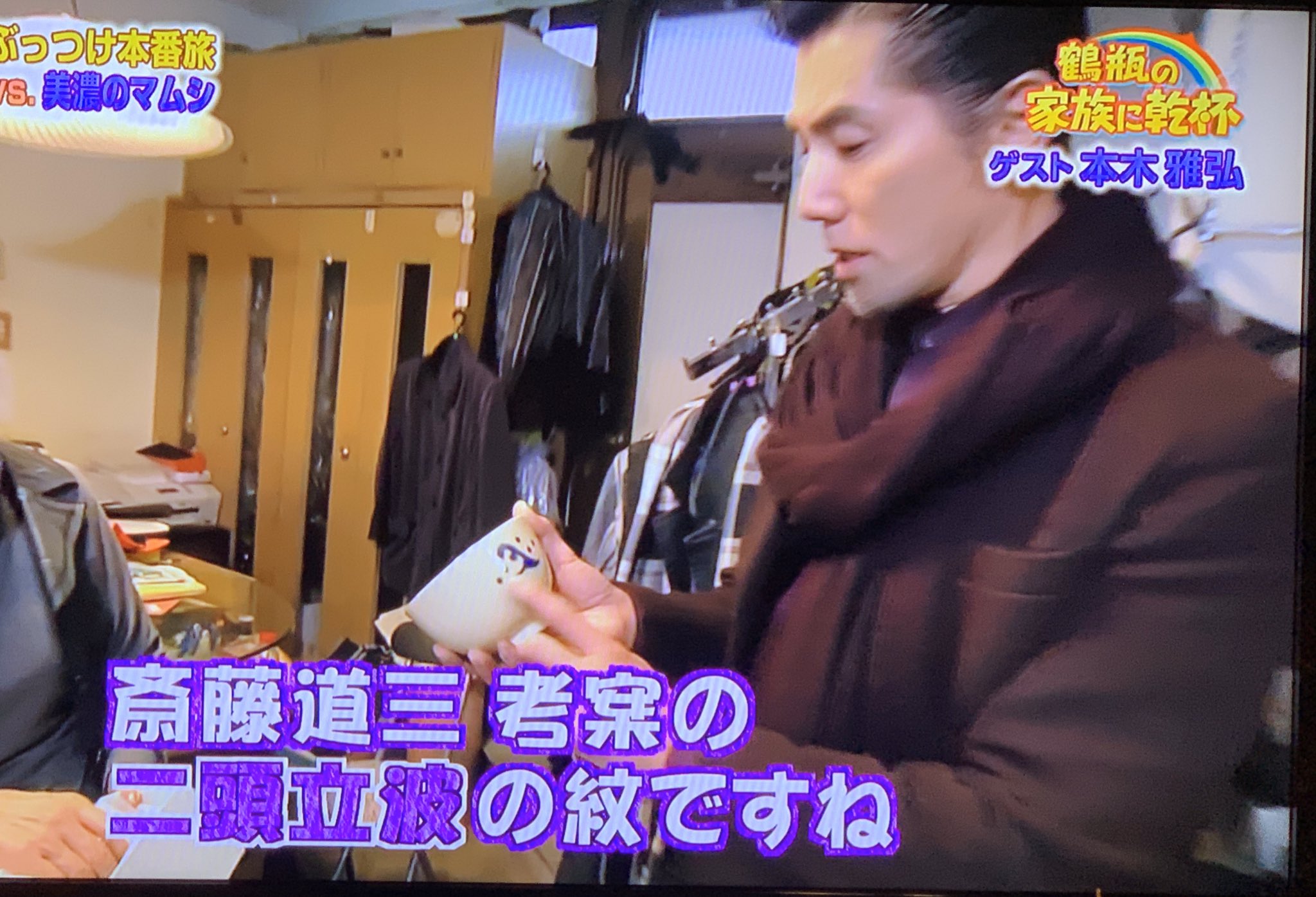 二頭立波 Twitter Search Twitter
