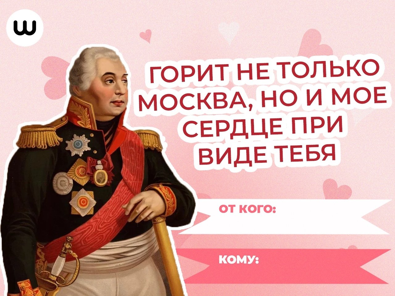 Союз спасения не спасает on Twitter: "То чувство, когда исторические ...