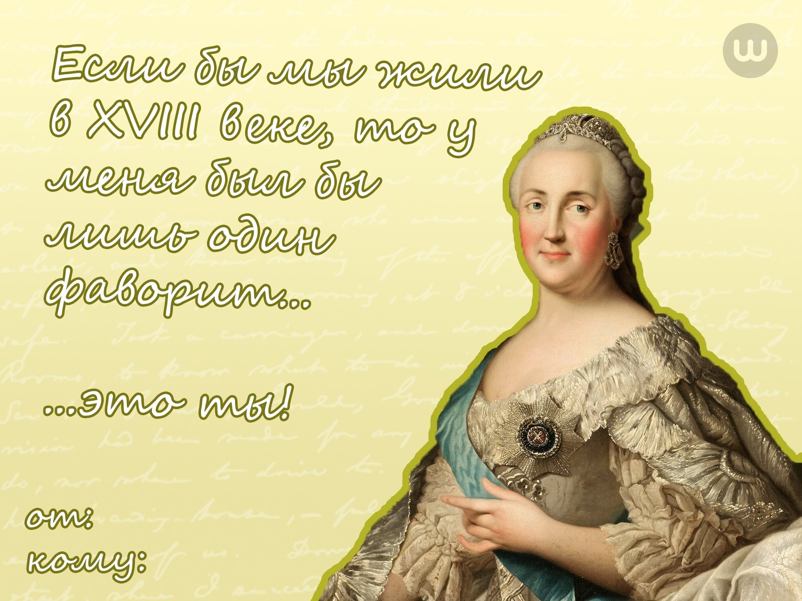 Союз спасения не спасает on Twitter: "То чувство, когда исторические ...