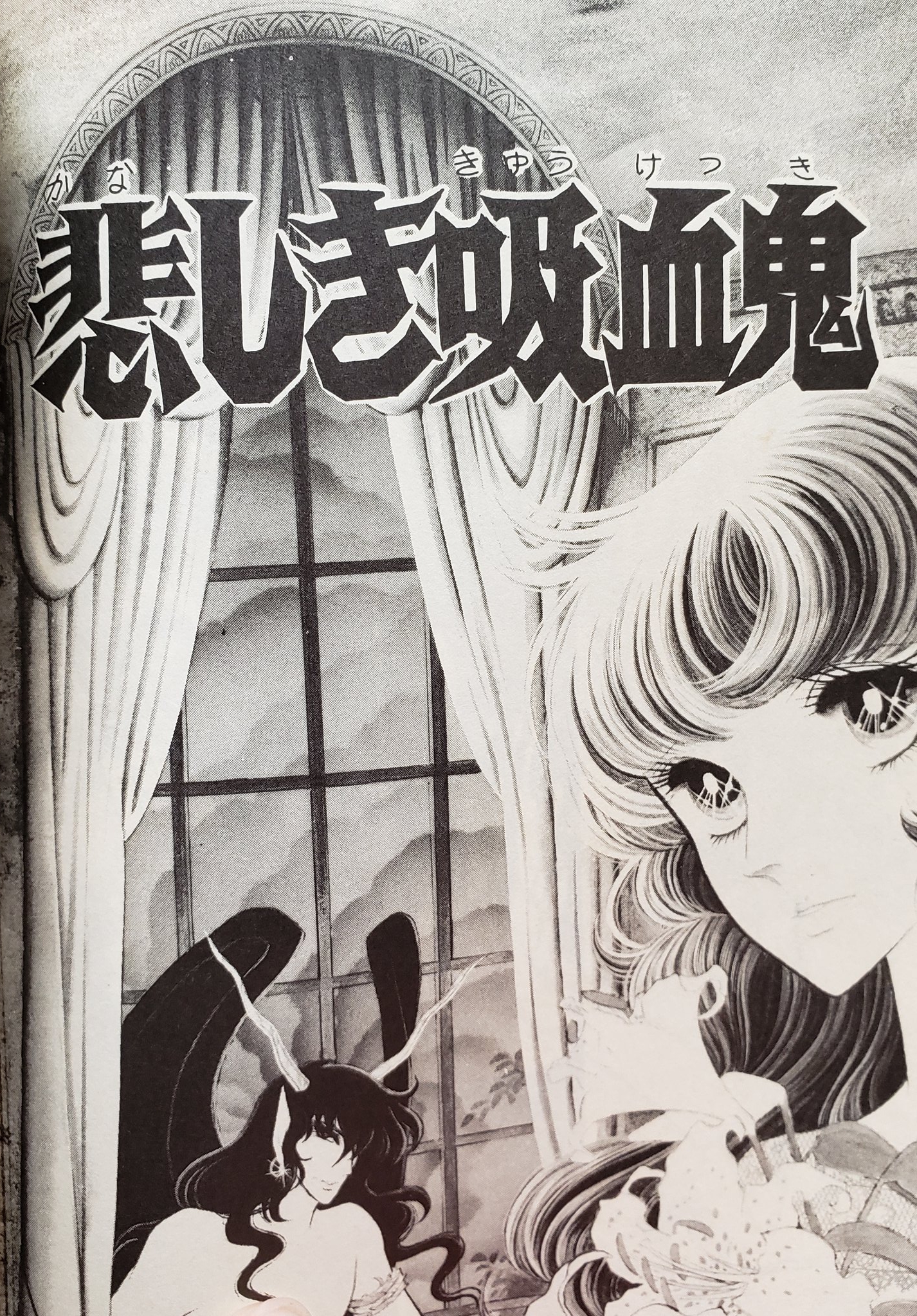 じゅり 悪魔の花嫁 ヴィーナス我が愛 試行錯誤中 ごめんなさい フォロー外します 悪魔の花嫁 第4巻 悲しき吸血鬼 悪魔の花嫁 あしべゆうほ 池田悦子 デイモス 美奈子 ヴィーナス じゅり 悪魔の花嫁 ヴィーナス我が愛 試行錯誤中 ごめんなさい フォロー外します 悪魔の花嫁 第4巻 悲しき吸血鬼 悪魔の花嫁 あしべゆうほ 池田悦子 デイモス 美奈子 ヴィーナス
