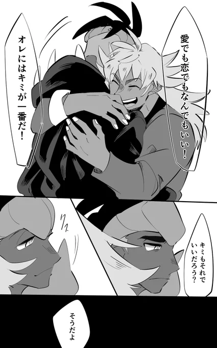 そして恋が死ぬdnkb 