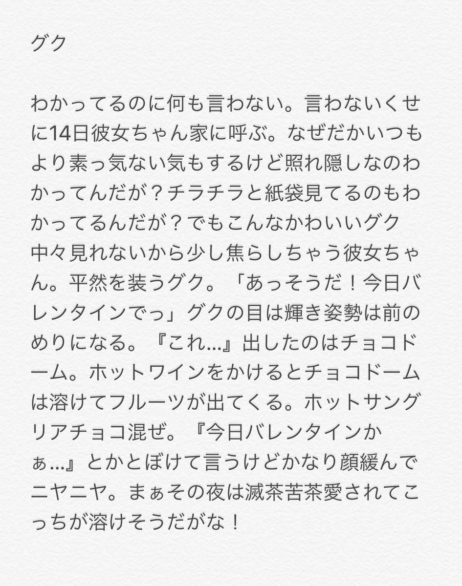 もしもシリーズbtsとグクのお話 防弾で妄想 Togetter もしもシリーズbtsとグクのお話 防弾で妄想 Togetter