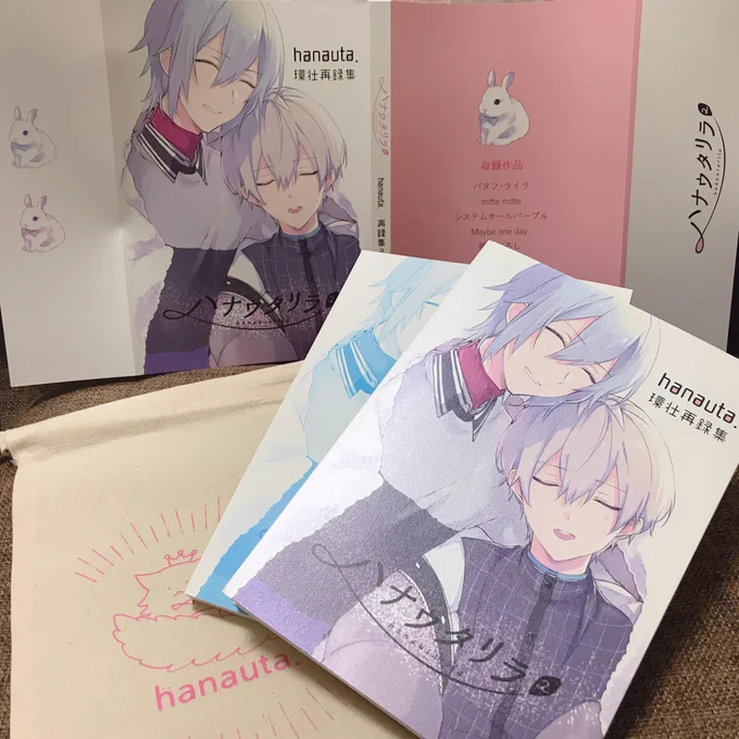 見本分届いた〜!きれいに刷っていただいてました✨今回もカバー付きです! 