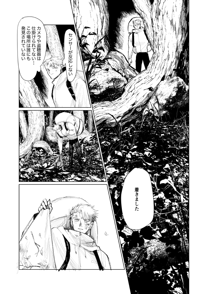 (2/2)
よろしくお願いいたします!? 