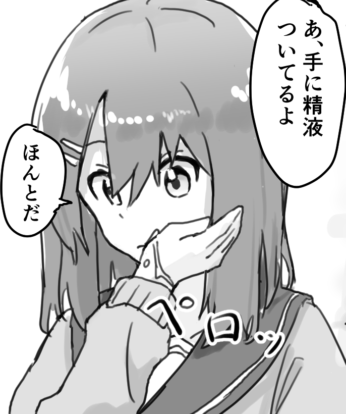 ここよく描けたし単体であげてもええやろ 