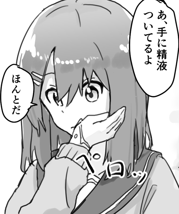 ここよく描けたし単体であげてもええやろ 