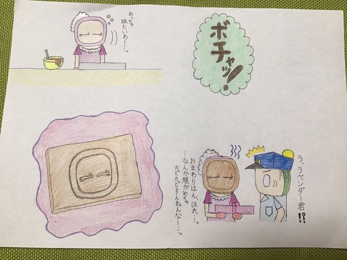 メイプルさん がハッシュタグ バレンタインイラスト をつけたツイート一覧 1 Whotwi グラフィカルtwitter分析