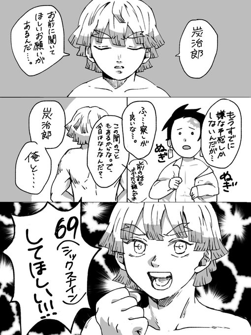 善炭 を含むマンガ一覧 いいね順 ツイコミ 仮 善炭 を含むマンガ一覧 いいね順 ツイコミ 仮