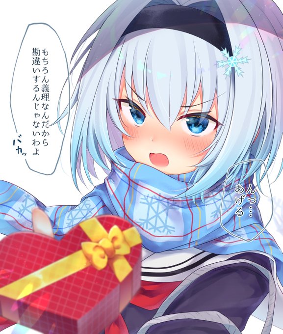 注目 画像ツイート りゅうおうのおしごと 10ページ目 アニメレーダー 注目 画像ツイート りゅうおうのおしごと 10ページ目 アニメレーダー
