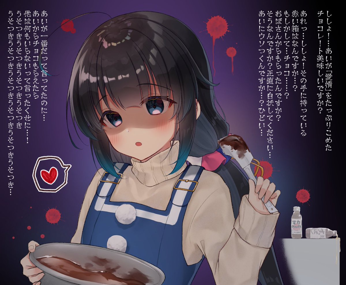 توییتر \ 餃子ぬこ در توییتر: "@15Rega12Ru あいちゃん「可愛ければヤンデレでも好きになってくれますか？」"