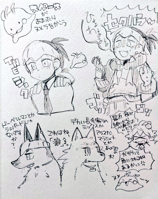 らくがき(ダンキバ) 