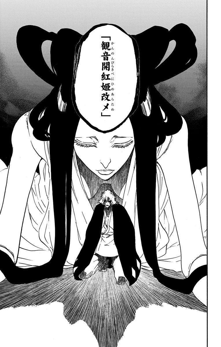 ジャンプチ、浦原喜助さんの必殺技が卍解の『観音開紅姫改メ』じゃない