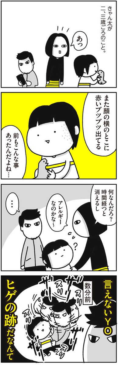 よかったらブログもどうぞ。
息子と旦那の話多数あり。
https://t.co/D6uM6absoV 