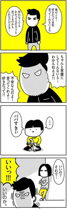 よかったらブログもどうぞ。
息子と旦那の話多数あり。
https://t.co/D6uM6absoV 