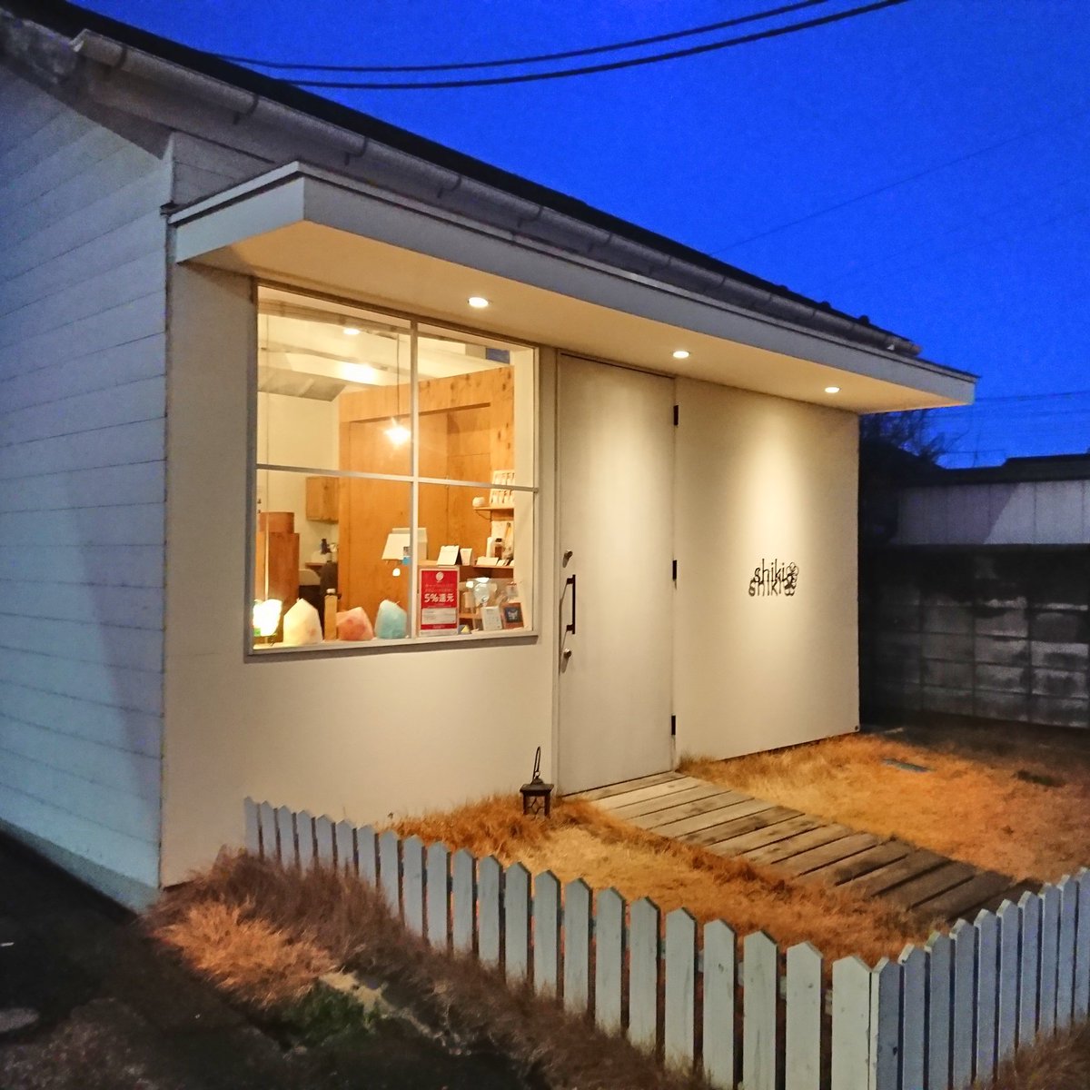 Hitsujidou 東京都青梅市 東青梅の美容室 Shiki 様の Hitsujidou 展示スペースを増設させて頂きました ヘアコーム ブレスレット等 新アイテムをお持ちしました プライベートサロンでの癒しのひとときはいかがですか 青梅市 美容室 Shiki Hitsujidou 東京都青梅市 東青梅の美容室 Shiki 様の Hitsujidou 展示スペースを増設させて頂きました ヘアコーム ブレスレット等 新アイテムをお持ちしました プライベートサロンでの癒しのひとときはいかがですか 青梅市 美容室 Shiki