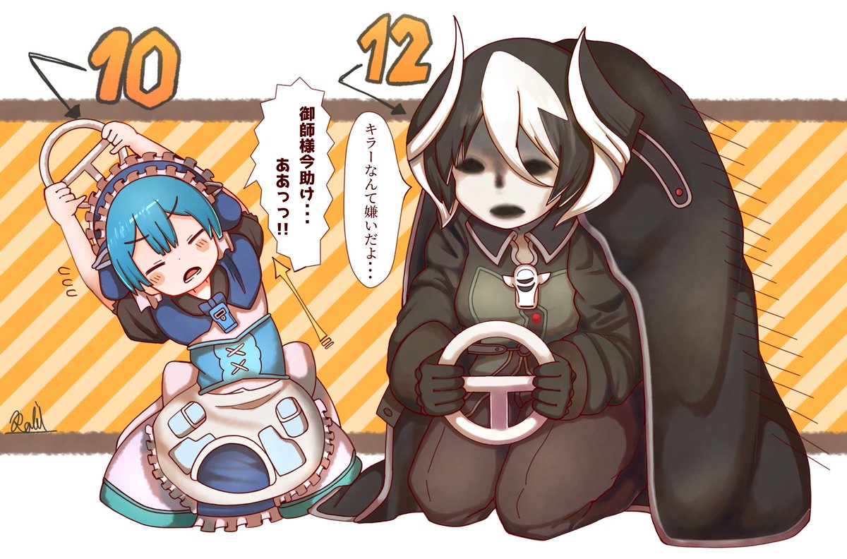 マルルクちゃんの日常 - Αναζήτηση / X