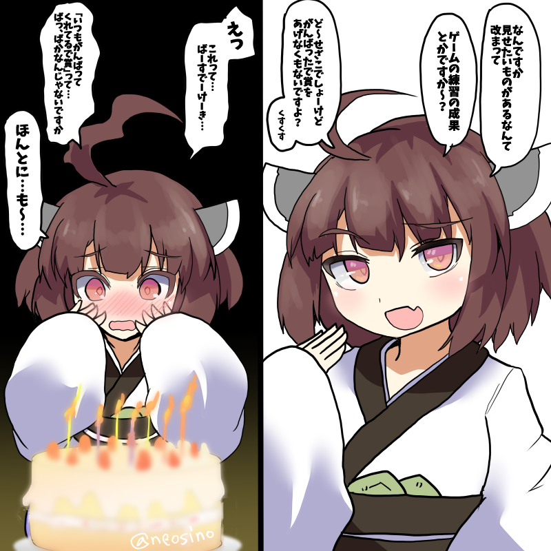ボイスロイド
誕生日の東北きりたんをわからせたい
#きり誕2020 