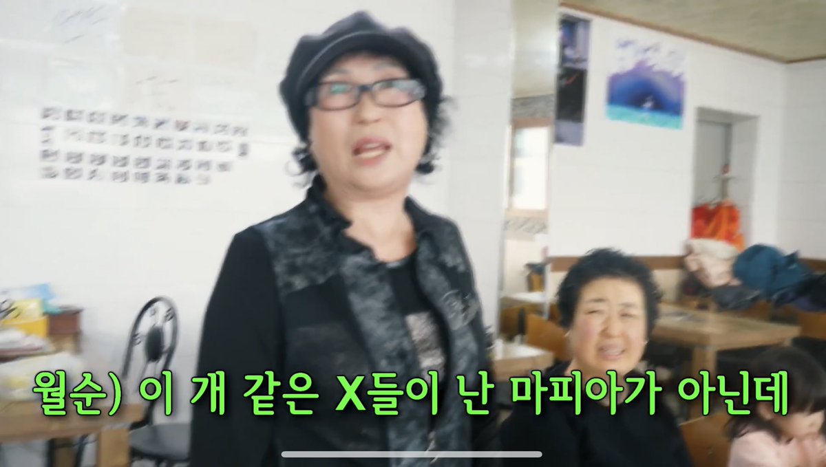 ison_02's tweet photo. 오랜만에 막례쓰 영상 보는데 너무 욱겨서 죽을거 같음ㅋㅋㅋㅋㅋㅋㅋㅋㅋ ㅋㅋㅋㅋ 계모임가서 마피아하는 건데 완전 스릴 쇼크 서스펜스 ㅋㅋㅋㅋㅋㅋㅋㅋㅋㅋ https://t.co/wWgETKkwFt
