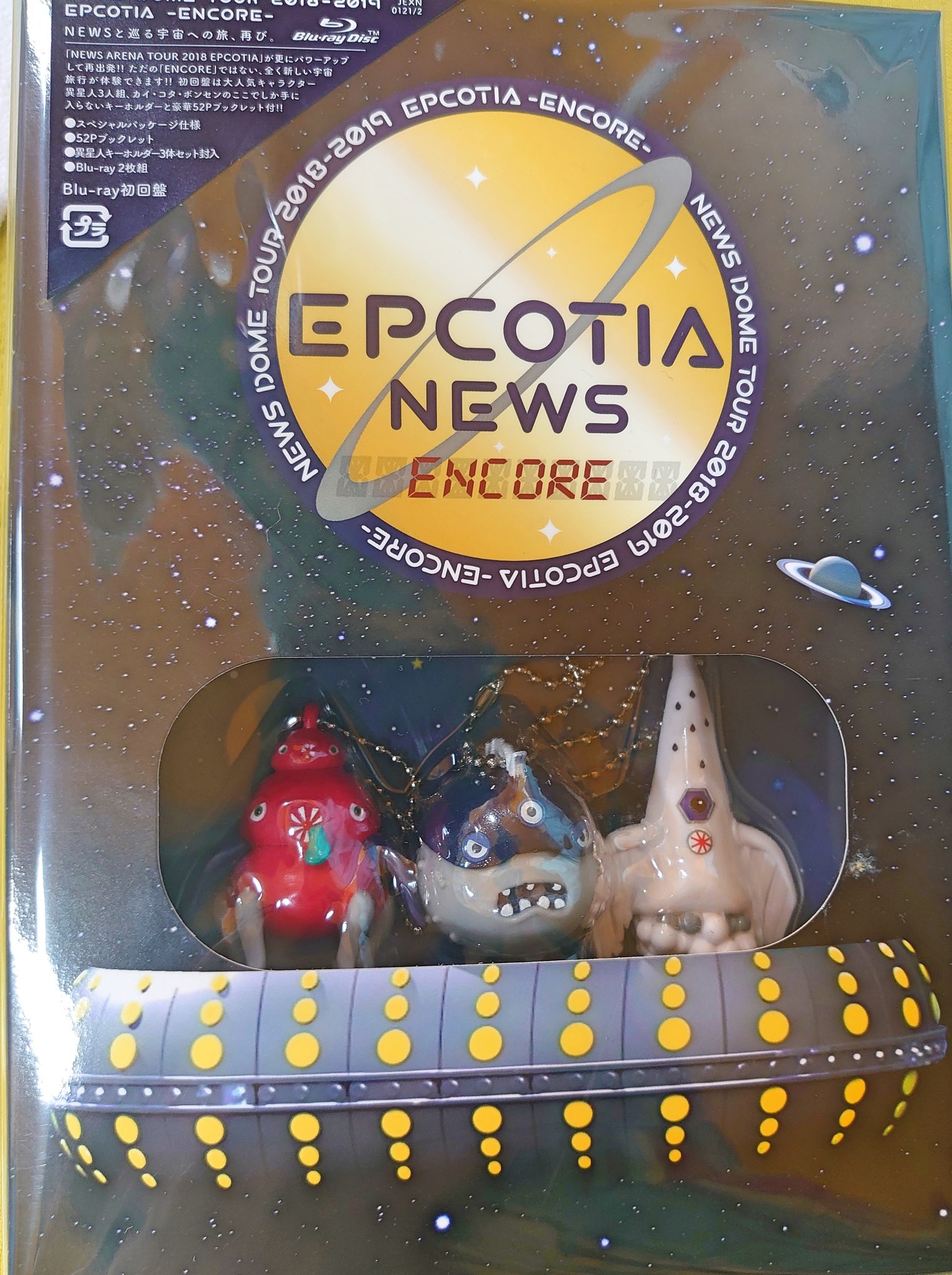 【真作】【WISH】谷川彰 「飛ぶ夢（B）」4号 油彩 　　〇1930-1993 抽象画家 ヨーロッパ周遊 毎年個展 #19082453 NEWS ENCOREパーカー NEWS DOME TOUR 2018\u20102019 EPCOTIA -ENCORE