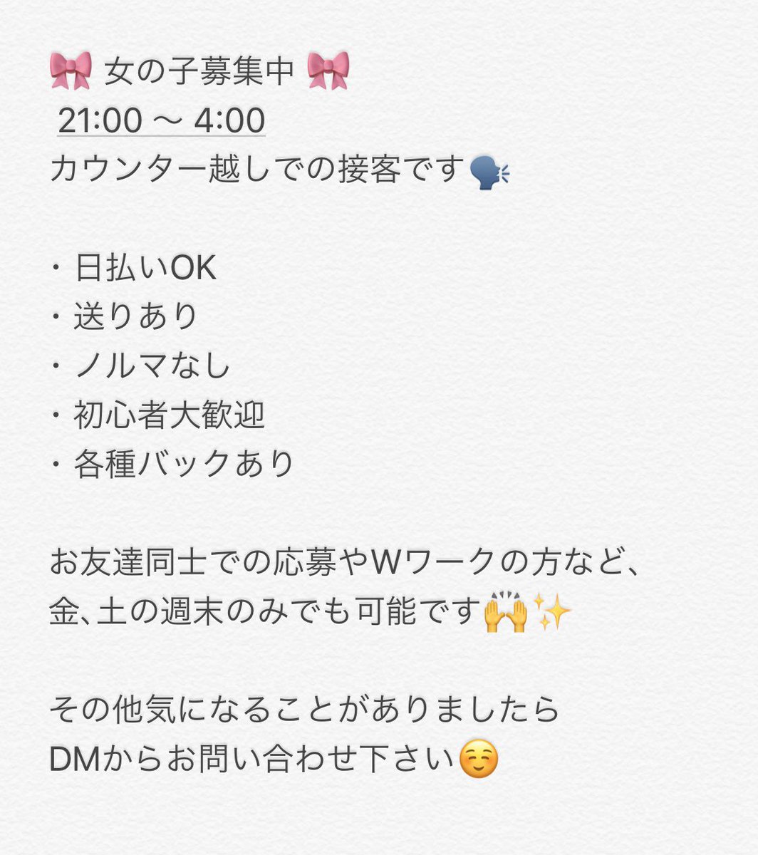 登戸 向ヶ丘遊園 Bar Chelucy チェルシー Bar Chelucy Twitter 登戸 向ヶ丘遊園 Bar Chelucy チェルシー Bar Chelucy Twitter