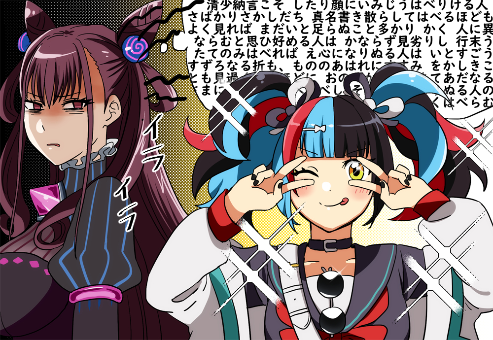 טוויטר ᴍɪᴍᴏꘜ בטוויטר 清少納言と 紫式部 清少納言 紫式部 Fate Grandorder Fgo T Co Pke6uaqkyl T Co Bz7vlt5nzk טוויטר ᴍɪᴍᴏꘜ בטוויטר 清少納言と 紫式部 清少納言 紫式部 Fate Grandorder Fgo T Co Pke6uaqkyl T Co Bz7vlt5nzk