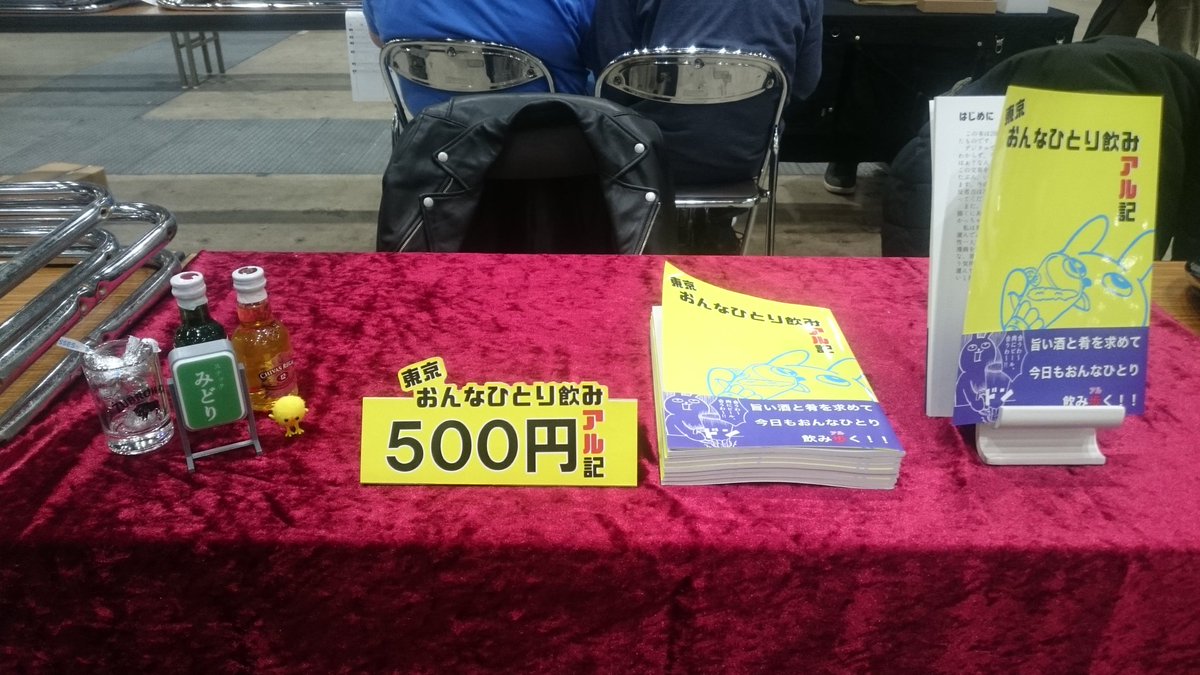 いいいいま!テレビで!千葉雄大くんが!スナックみどりって!スナックみどりって言ったぁぁぁあ!!千葉くん、こっち!こっち!スナックみどり、こっち!! #櫻井有吉THE夜会 