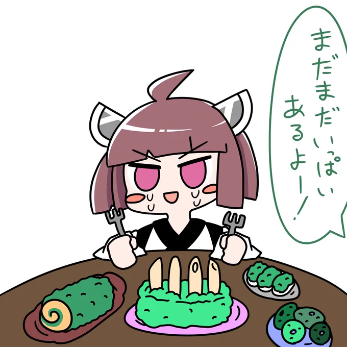 みたことありそうなきり誕 
