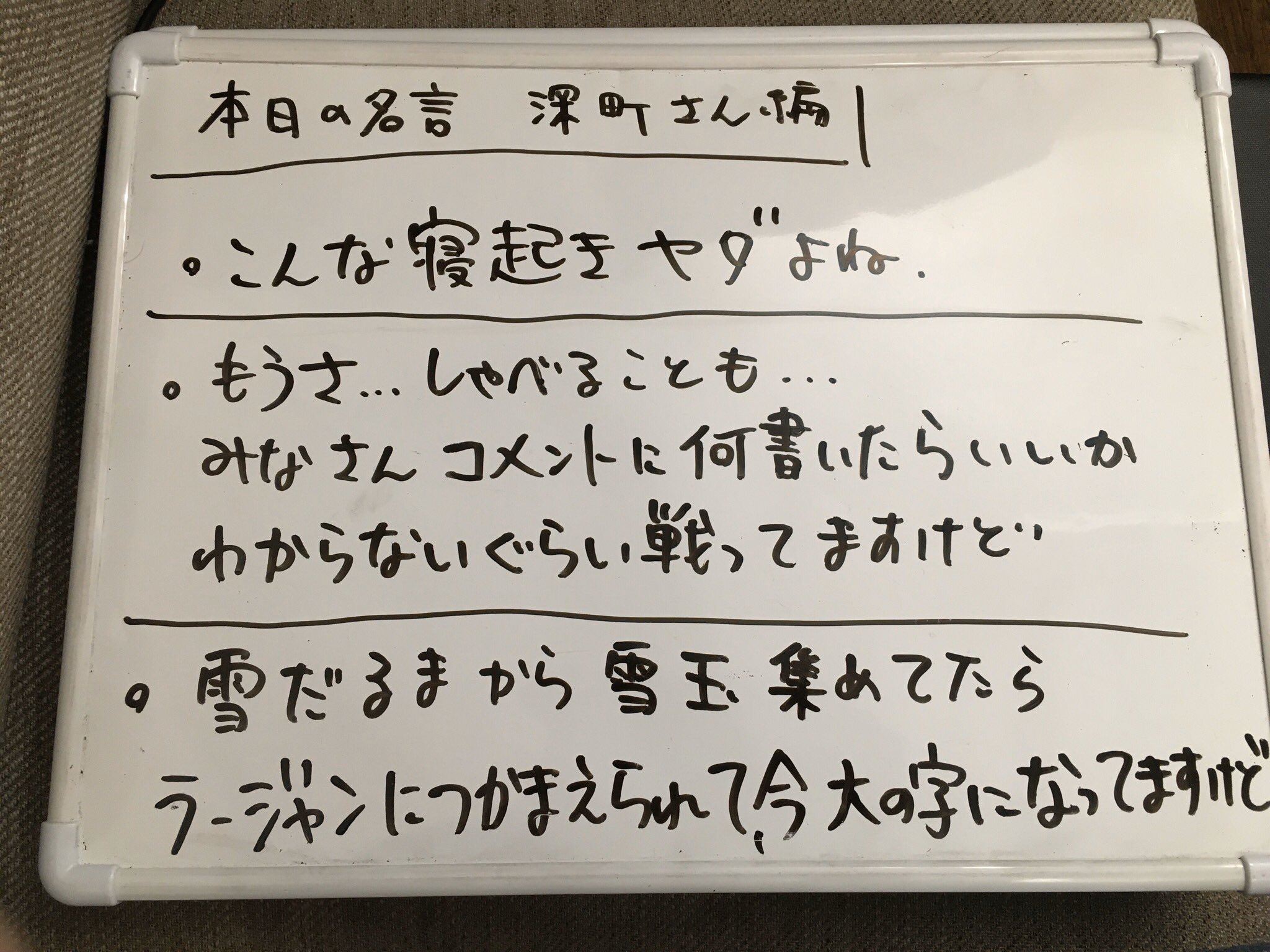山崎慎太朗 ビル山崎 高塚智人の実況 自宅警備員 でした いつもより落ち着きめの本日の名言です 高塚警備 T Co Dxviw4vuzh Twitter