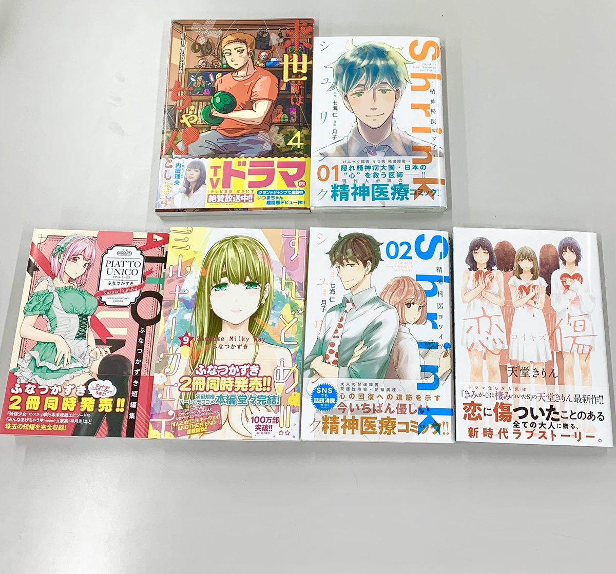 【未開封】ふなつかずき短編集 PIATTO UNICO ふなつかずき短編集 PIATTO UNICO (ヤングジャンプコミックス